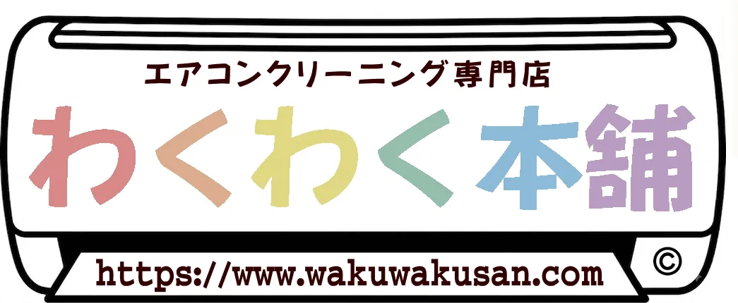わくわく本舗ロゴ